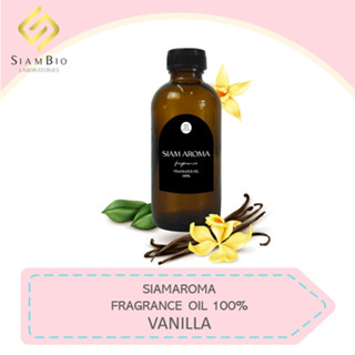 (หัวน้ำหอมแท้ 100%) FRAGRANCE OIL ความเข้มข้นสูง กลิ่น วนิลลา ขนาด 30 ML , 60 ML , 100 ML