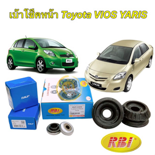 เบ้าโช้คอัพหน้า +ลูกปืน SKF Toyota Vios NCP93 Yaris NCP91 ปี2007-2013  48609-0D050