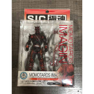 S.I.C kiwami momotaros imagin