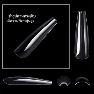 PVC เล็บปลอมต่อเล็บ แบบยาวพิเศษ Soft gel tips extra long