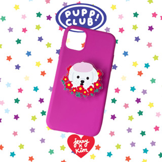 Pupp! club Lady glitter griptok💖 รหัส343