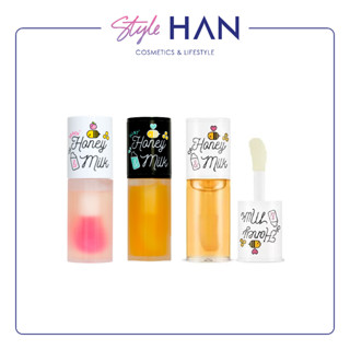 A  Pieu Honey &amp; Milk Lip Oil ลิปออยล์ช่วยบำรุงให้ริมฝีปากชุ่มชื้น