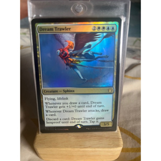 การ์ด MTG Dream Trawler Foil Magic the gathering EDH รุ่น THB สภาพ Nm