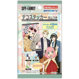 【Direct from japan】SPY x FAMILY Deco Sticker with Gum, Pack of 20, Candy Toy, Gum (SPY x FAMILY)