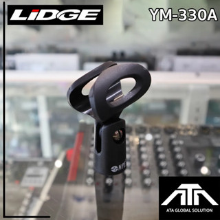 คอสวมไมค์ LIDGE YM - 330A เกลียวเงิน ใส่ไมค์ลอย ไมค์สาย สามารถใส่ขาไมค์ได้ทุกชนิด NTS