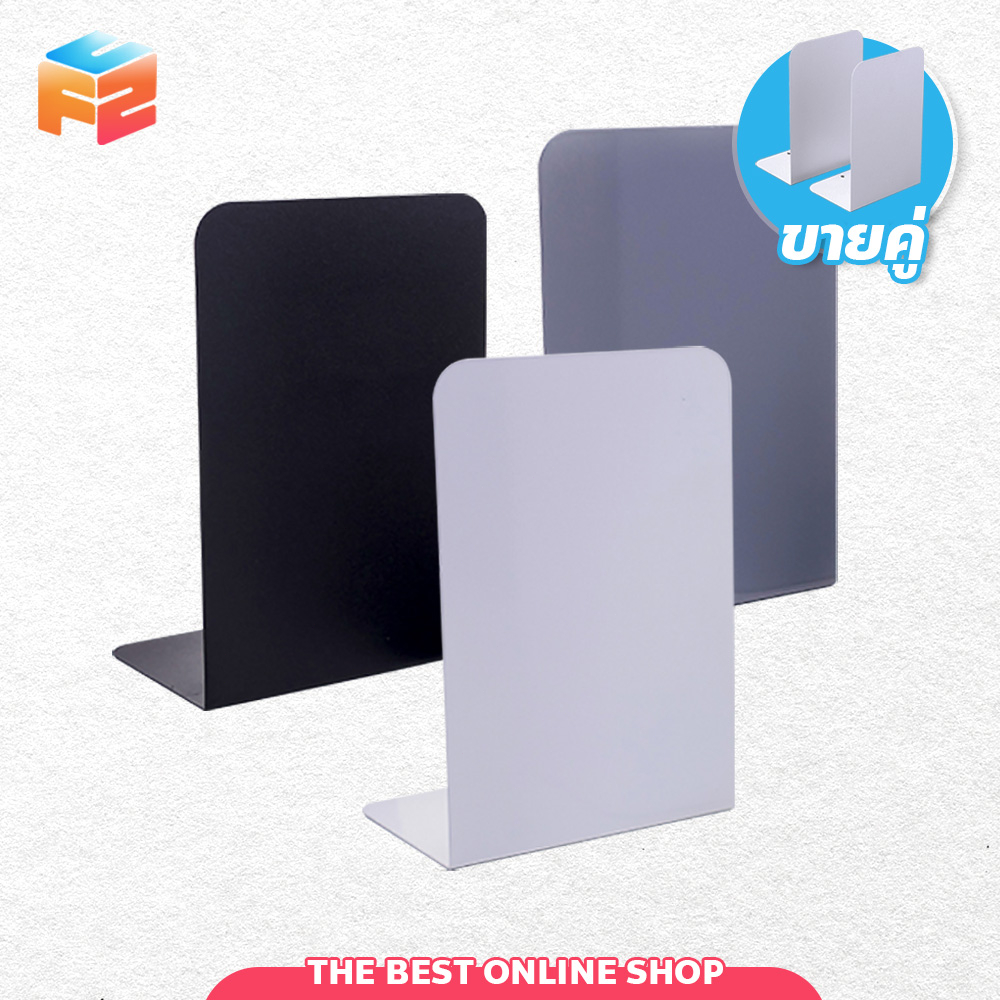 F2C Book divider ที่จัดระเบียบชั้นหนังสือ ทรงตัว L ที่กั้นหนังสือโลหะ