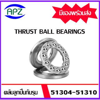 51304 51305 51306 51307 51308 51309 51310 ตลับลูกปืนกันรุน ( THRUST BALL BEARINGS ) ลูกปืนกันรุน จัดจำหน่ายโดย Apz