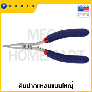 TRONEX คีมปากแหลมแบนใหญ่ ขนาด 2.9 นิ้ว รุ่น 542 (FLAT NOSE WIDE TIP)