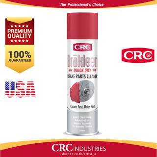 CRC Brakleen Quick Dry 500ml. นํ้ายาล้างเบรก และโลหะ สูตรแห้งเร็ว