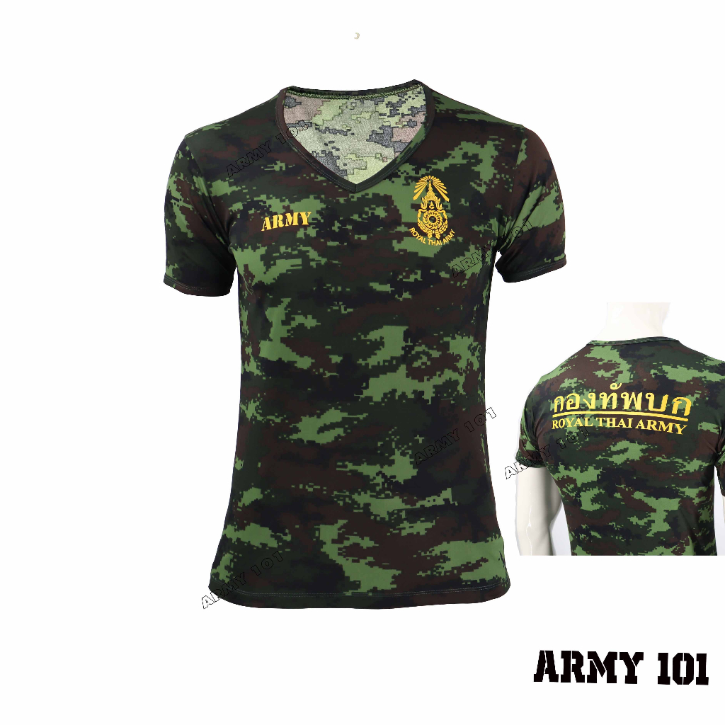 เสื้อรองในทหาร สกรีนโลโก้ กองทัพบก ROYAL THAI ARMY ( ผ้านาโน ) ลายพรางดิจิตอล เข้ม คอวี (A035)
