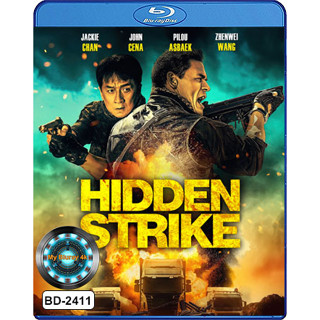 Bluray หนังใหม่ หนังบลูเรย์ Hidden Strike