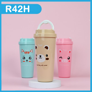 Eskimo แก้วน้ำใส่ได้ทั้งร้อน/เย็น ไม่เก็บความเย็น R42H 42oz มีหูหิ้ว ช่องใส่หลอด