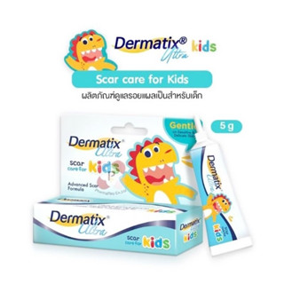 Dermatix Ultra Kids เดอร์มาติกซ์ อัลตร้า คิดส์ เจลลดรอย แผลเป็นสำหรับเด็ก