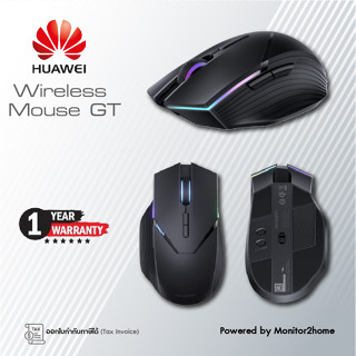 HUAWEI Wireless Gaming Mouse GT - 2.4G Wireless/Bluetooth/Wired Connections, Ultra Long Battery Life, 16,000 DPI, 1000 Hz, RGB, 7 Programmable Buttons, Esports-Level Performance, Thumb Base Design