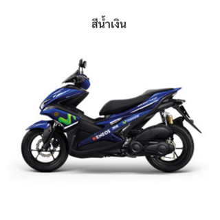 สายพาน YAMAHA AEROX B63-E7641-00 แท้