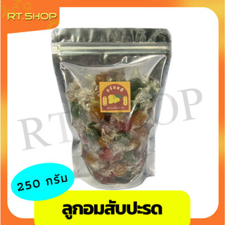 ลูกอมสับปะรดกวน ขนาด 250 g. หลากสี