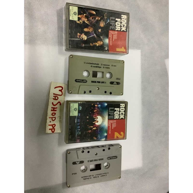 28เทปเพลง ยุค90 มือสอง Rock for life ม้วน1,2/อี๊ด วงfly,ใหม่ เจริญปุระ,มาช่า วัฒนาพานิช,มิกกี้,แอม เ