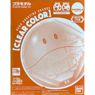 Haro Shooting Orange [Clear Color]