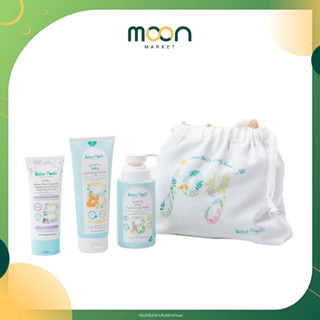 Bebe Ploen ชุดเซต เบเบ้ เพลิน ครบสูตรการดูแลเพื่อป้องกันผิวแห้งผดผื่น | Moon Market Mall