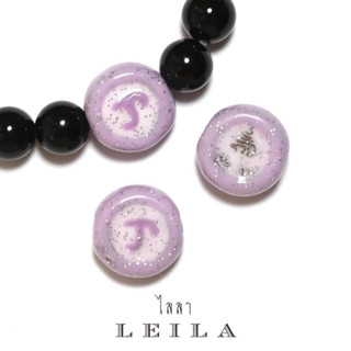 Leila Amulets หัวนะโม รุ่นรวยพันล้าน Baby Leila Collection สีม่วง (พร้อมกำไลหินฟรีตามรูป)