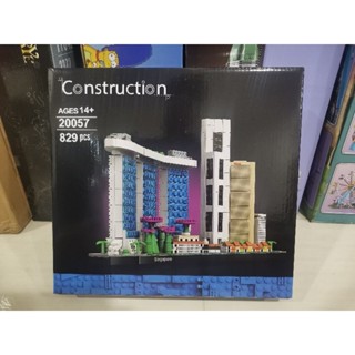 เลโก้จีน Construction 20057 Singapore hotel building