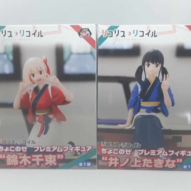 Nishikigi Chisato & Inoue Takina | Lycoris Recoil - SEGA