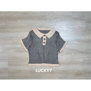 เสื้อไหมพรม คอปกสีเทา lucky