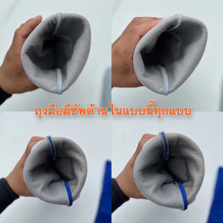 DK035 ถุงมือซับสีน้ำเงิน ยาว 16 นิ้ว (ราคาต่อคู่)