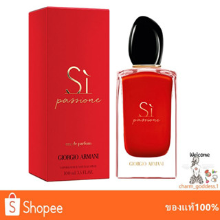 GIORGIO ARMANI Si Passione EDP 100ml