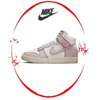 ของแท้ 100 % Nike Dunk High รองเท้าผ้าใบหุ้มข้อสูงกันลื่น