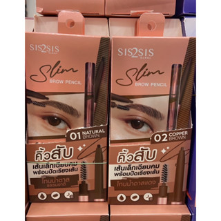 (กล่องน้ำตาล) ซิสทูซิส ดินสอเขียนคิ้ว สลิม อายโบรว์ เพนซิล SIS2SIS SLIM BROW PENCIL 0.06g