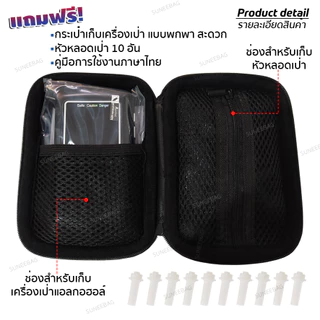 เครื่องเป่าแอลกอฮอล์ เครื่องวัดแอลกอฮอล์ ALCtrack รุ่น ALC-014 ของแท้💯 แถมฟรี คู่มือภาษาไทย,หัวเป่า10อัน,รับประกัน1ปี