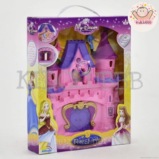 ของเล่นเด็ก ปราสาทเจ้าหญิง ชุดปราสาทจำลอง Dreamworld Beauty Castle Play Set เหมาะกับเด็ก 3+Age