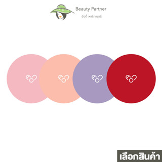 AOU Glowy Tint Balm เอโอยู ลิปทินท์บาล์ม [3.5 g] ลิปทินท์เกาหลี ปากชุ่มชื้น ฉ่ำวาว บำรุงริมฝีปาก ลิปลิซ่า ลิปคารีน่า