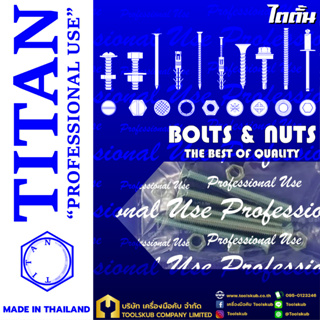 TITAN “PROFESSIONNAL USE” MADE IN THAILAND สกรูเกลียวมิล ครบชุด JF M5x50 (5ชุดต่อ1ห่อ)