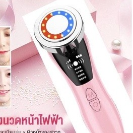 เครื่องนวดหน้า สีชมพู  นวดหน้าไฟฟ้า ลดรอยสิว ริ้วลอย