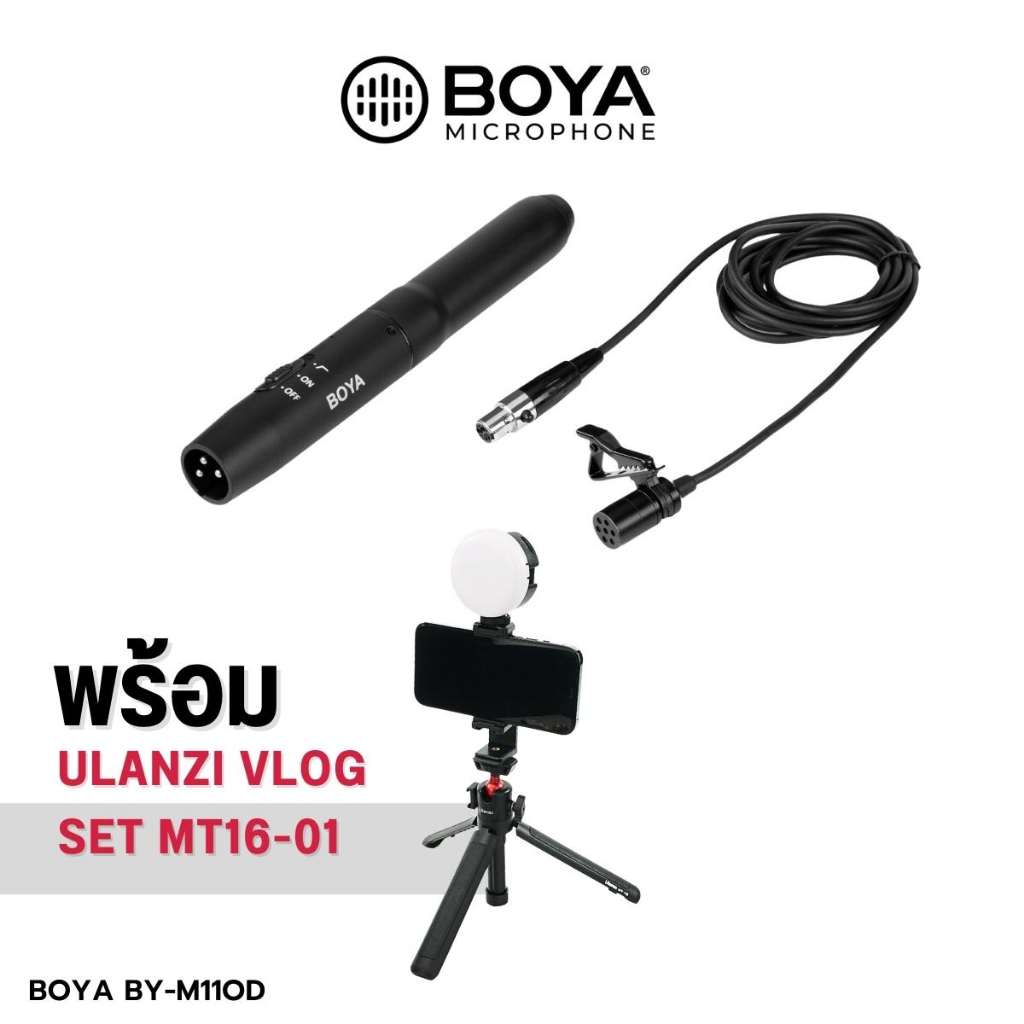 Boya BY-M11OD Omnidirectional Condenser Lavalier Microphone System Professional