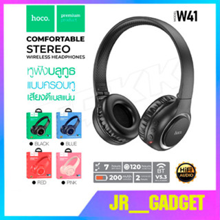 Hoco W41 หูฟังแบบครอบหู  หูฟังบลูทธ หูฟังไร้สาย ​​Wireless headphones หูฟังแบบครอบหู แท้100%