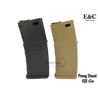 Pmag M4 แม็กสแตนด์ (E&amp;C)