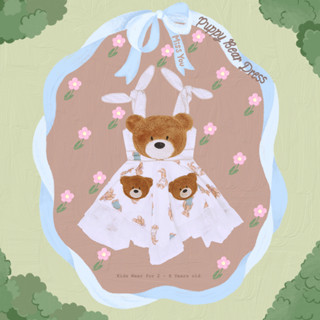 PUPPY BEAR DRESS🧸เดรสกระโปรงเด็กผู้หญิง ลายหมี