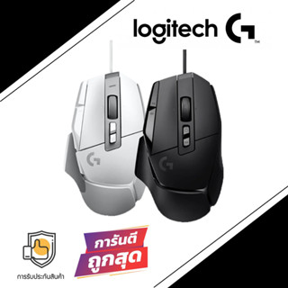 Mouse logitech G502x (มีสาย)*ส่งฟรี ประกันไทย2ปี