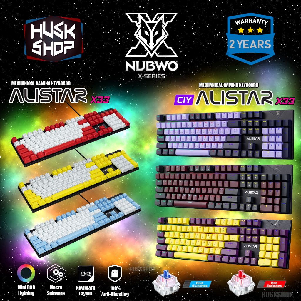 คีบอร์ดเกมมิ่ง NUBWO ALISATER X33 & X33 CIY Mechanical Keyboard [ Blue Switch / Red Switch ] คีบอร์ด