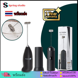 【พร้อมจัดส่ง】ตีฟองนมไฟฟ้า เครื่องตีฟองนมไฟฟ้า Milk Frother Handheld Foamer Coffee Maker Egg Beater