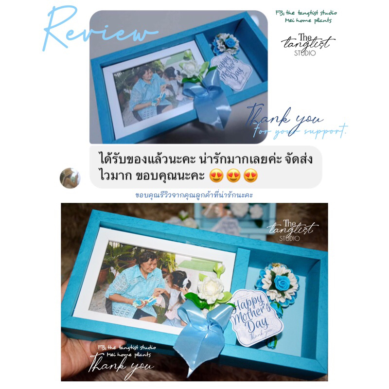 (พร้อมส่ง)ชุดกรอบรูปดอกไม้ ใส่ภาพฟรี(ส่งภาพทางแชทได้เลยค่ะ)ดอกมะลิ วันแม่ วันพ่อ วันเกิด ของขวัญ รับปริญญา