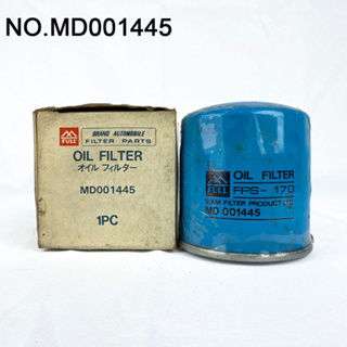 OIL FILTER ไส้กรองน้ำมันเครื่อง MITSUBISHI รุ่นL200B,LANCER รหัส MD001445