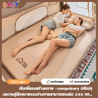 จัดส่งที่รวดเร็ว ที่นอนเป่าลม ที่นอนลม ที่นอนเป่าลมได้เอง อุปกรณ์แคมปิ้ง ที่นอนเป่าลมกลางแจ้ง กันน้ำ. ป้องกันความชื้น