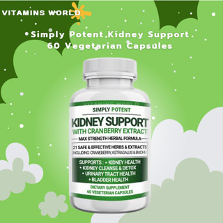 บำรุงการทำงานของระบบไต !!! Simply Potent Kidney Support , 60 Vegetarian Capsules (No.676)