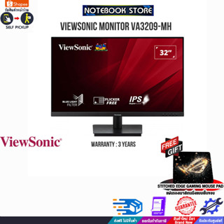 [รับเพิ่ม! แผ่นรองเม้าส์ Gaming]VIEWSONIC MONITOR VA3209-MH/ประกัน3y/