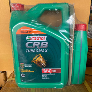 คาสตรอล ซีอาร์บี เทอร์โมแม็กซ์ 15W-40 CH-4   ขนาด 6+1 ลิตร CASTROL CRB THERMOMAX 15W-40 CH-4 6+1L