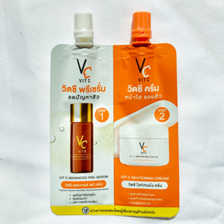 🍅🍊VC Vit C Bio Face serum + cream 2 in 1 วิตซีซองคู่ วิตซีน้องฉัตรซองคู่ 8 g.